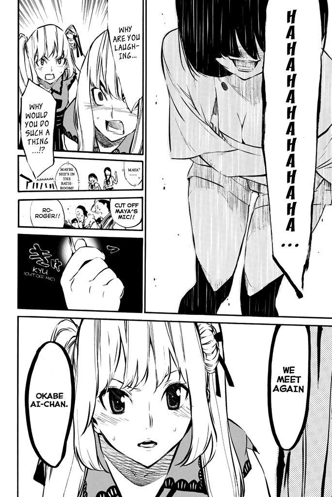 AKB49 - Renai Kinshi Jourei Chapter 74 page 7 - Chapter 74: Stolen Stage