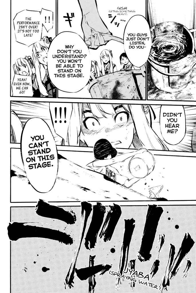 AKB49 - Renai Kinshi Jourei Chapter 74 page 9 - Chapter 74: Stolen Stage
