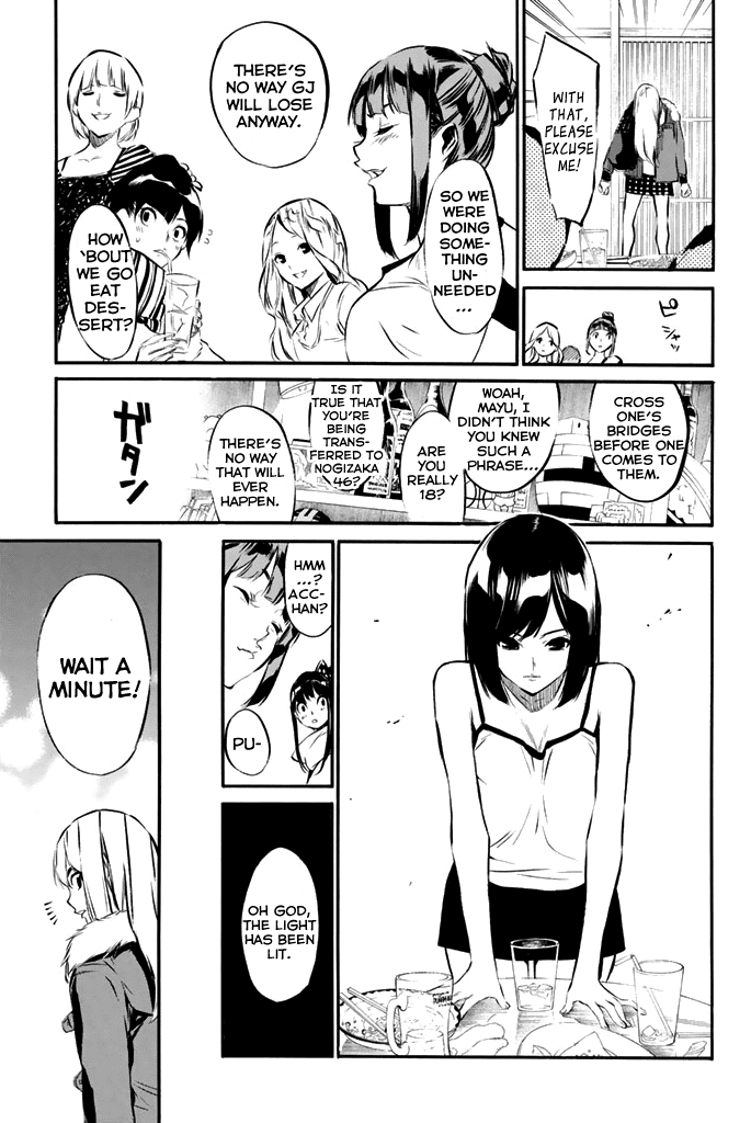 AKB49 - Renai Kinshi Jourei Chapter 75 page 18 - Chapter 75: Senpai's Orders