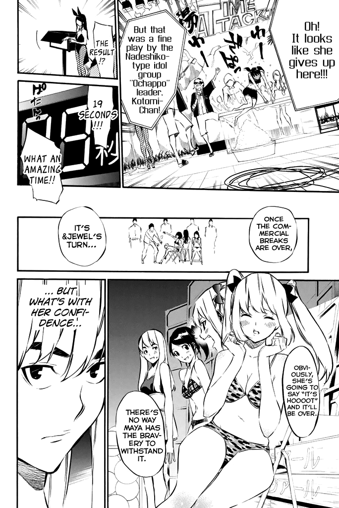 AKB49 - Renai Kinshi Jourei Chapter 76 page 13 - Chapter 76: A Battle We Can't Afford To Lose