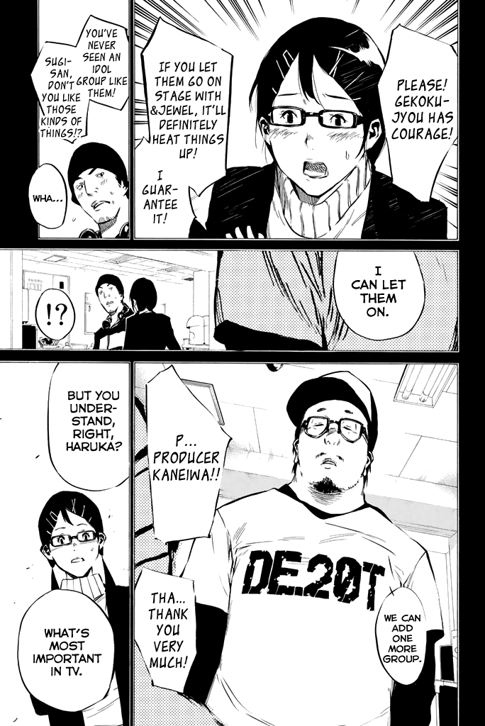 AKB49 - Renai Kinshi Jourei Chapter 76 page 18 - Chapter 76: A Battle We Can't Afford To Lose