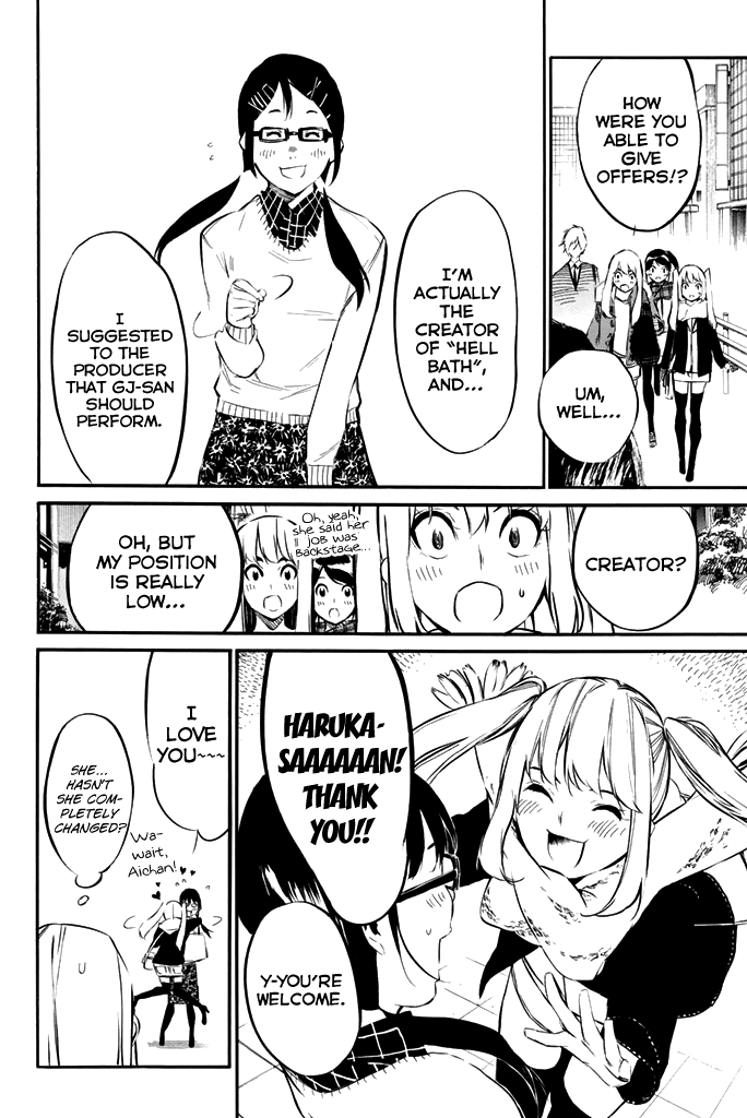 AKB49 - Renai Kinshi Jourei Chapter 76 page 3 - Chapter 76: A Battle We Can't Afford To Lose