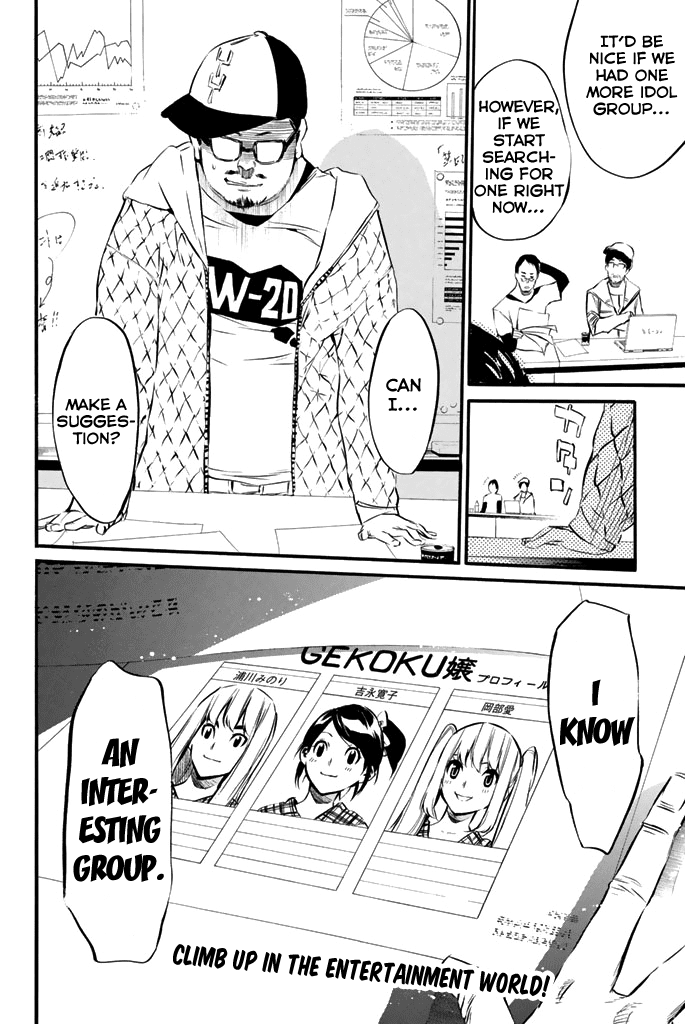 AKB49 - Renai Kinshi Jourei Chapter 77 page 23 - Chapter 77: The Entertainment World's Setup