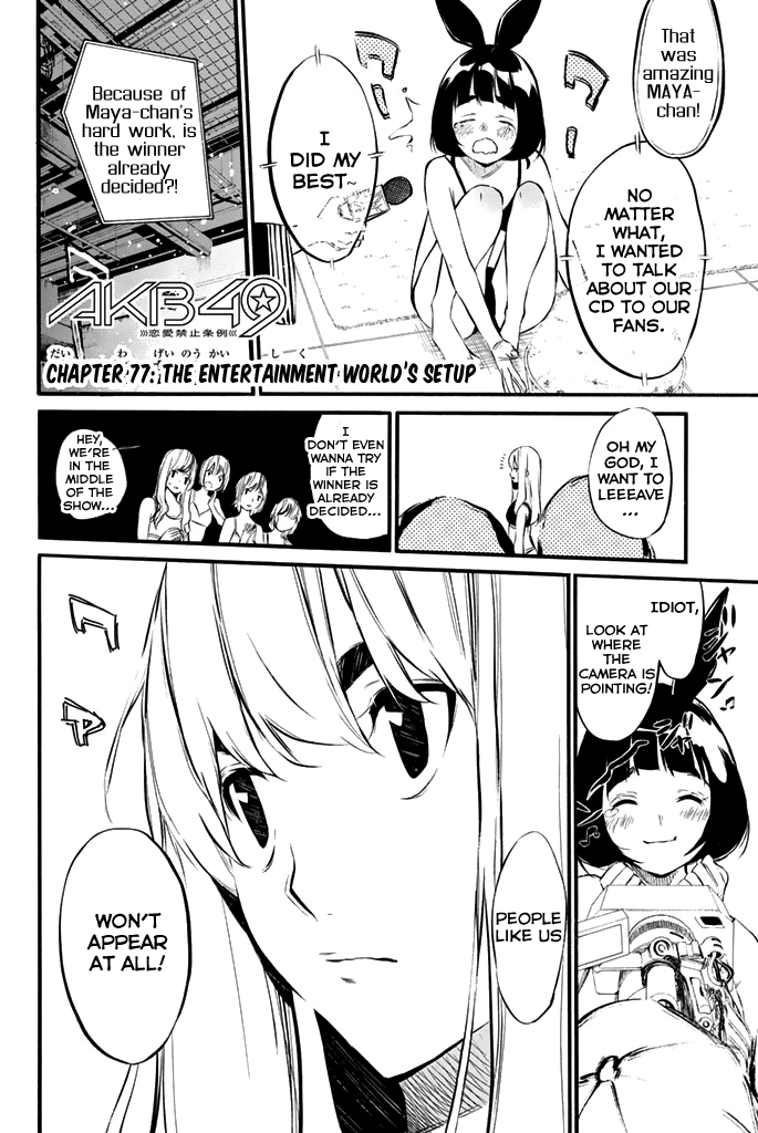 AKB49 - Renai Kinshi Jourei Chapter 77 page 6 - Chapter 77: The Entertainment World's Setup