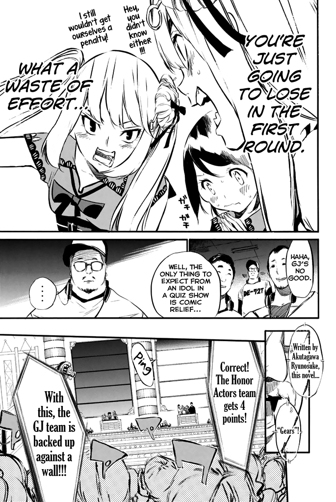 AKB49 - Renai Kinshi Jourei Chapter 78 page 11 - Chapter 78: A Girl's Grudge is the Strongest Weapon
