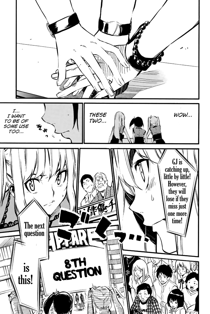 AKB49 - Renai Kinshi Jourei Chapter 78 page 15 - Chapter 78: A Girl's Grudge is the Strongest Weapon