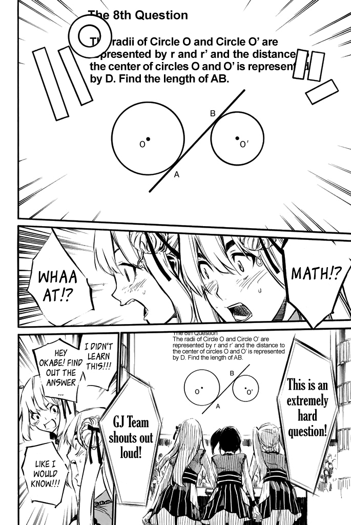 AKB49 - Renai Kinshi Jourei Chapter 78 page 16 - Chapter 78: A Girl's Grudge is the Strongest Weapon