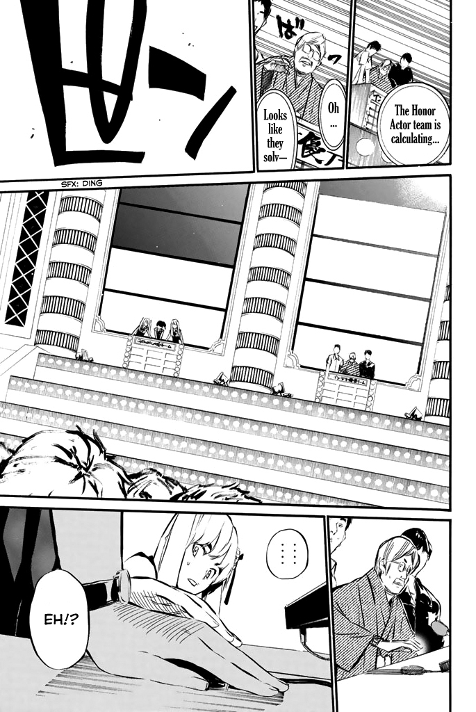 AKB49 - Renai Kinshi Jourei Chapter 78 page 17 - Chapter 78: A Girl's Grudge is the Strongest Weapon
