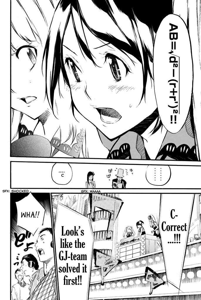 AKB49 - Renai Kinshi Jourei Chapter 78 page 18 - Chapter 78: A Girl's Grudge is the Strongest Weapon