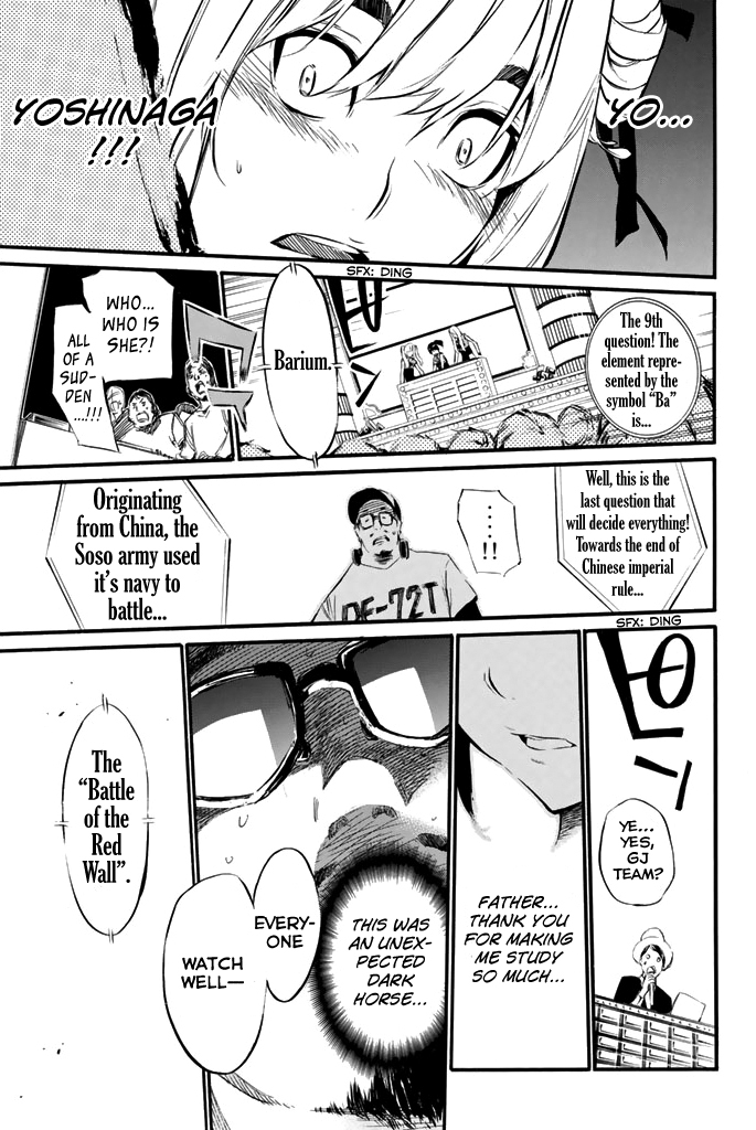 AKB49 - Renai Kinshi Jourei Chapter 78 page 19 - Chapter 78: A Girl's Grudge is the Strongest Weapon