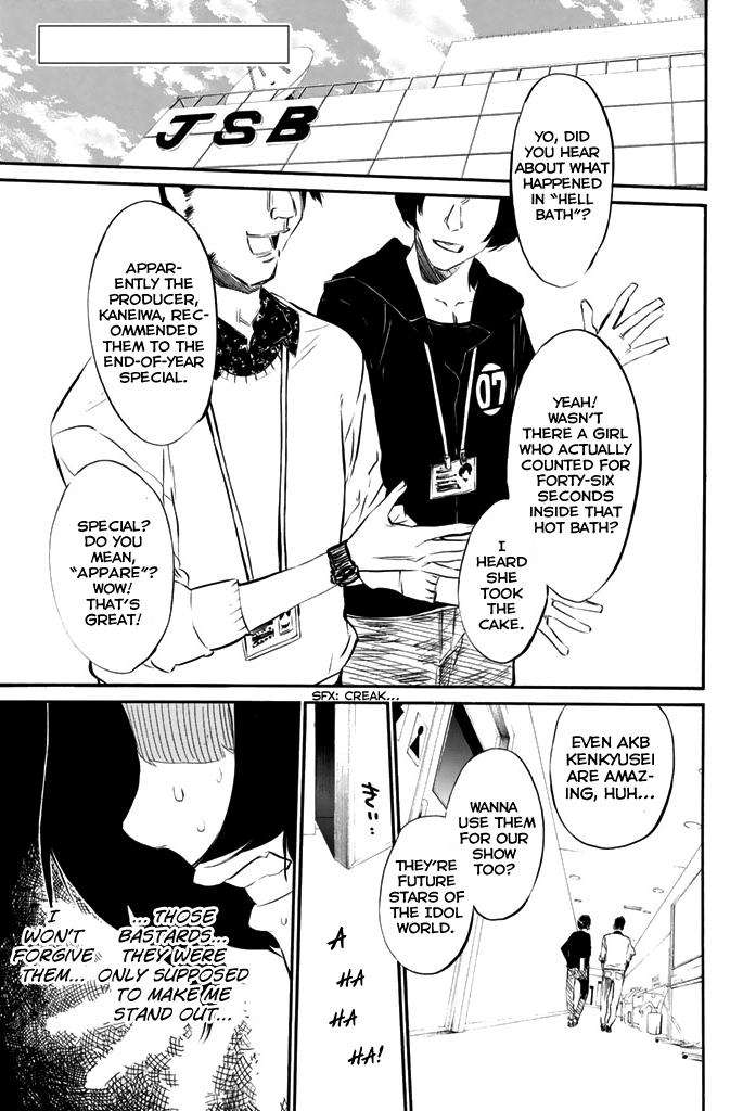 AKB49 - Renai Kinshi Jourei Chapter 78 page 2 - Chapter 78: A Girl's Grudge is the Strongest Weapon