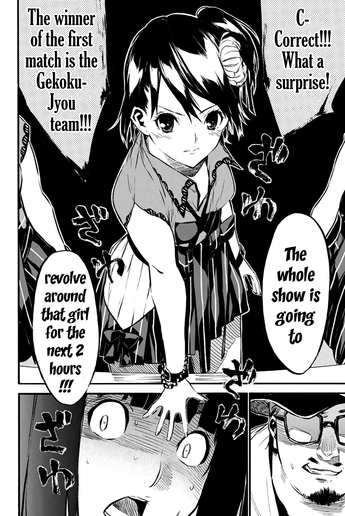 AKB49 - Renai Kinshi Jourei Chapter 78 page 20 - Chapter 78: A Girl's Grudge is the Strongest Weapon