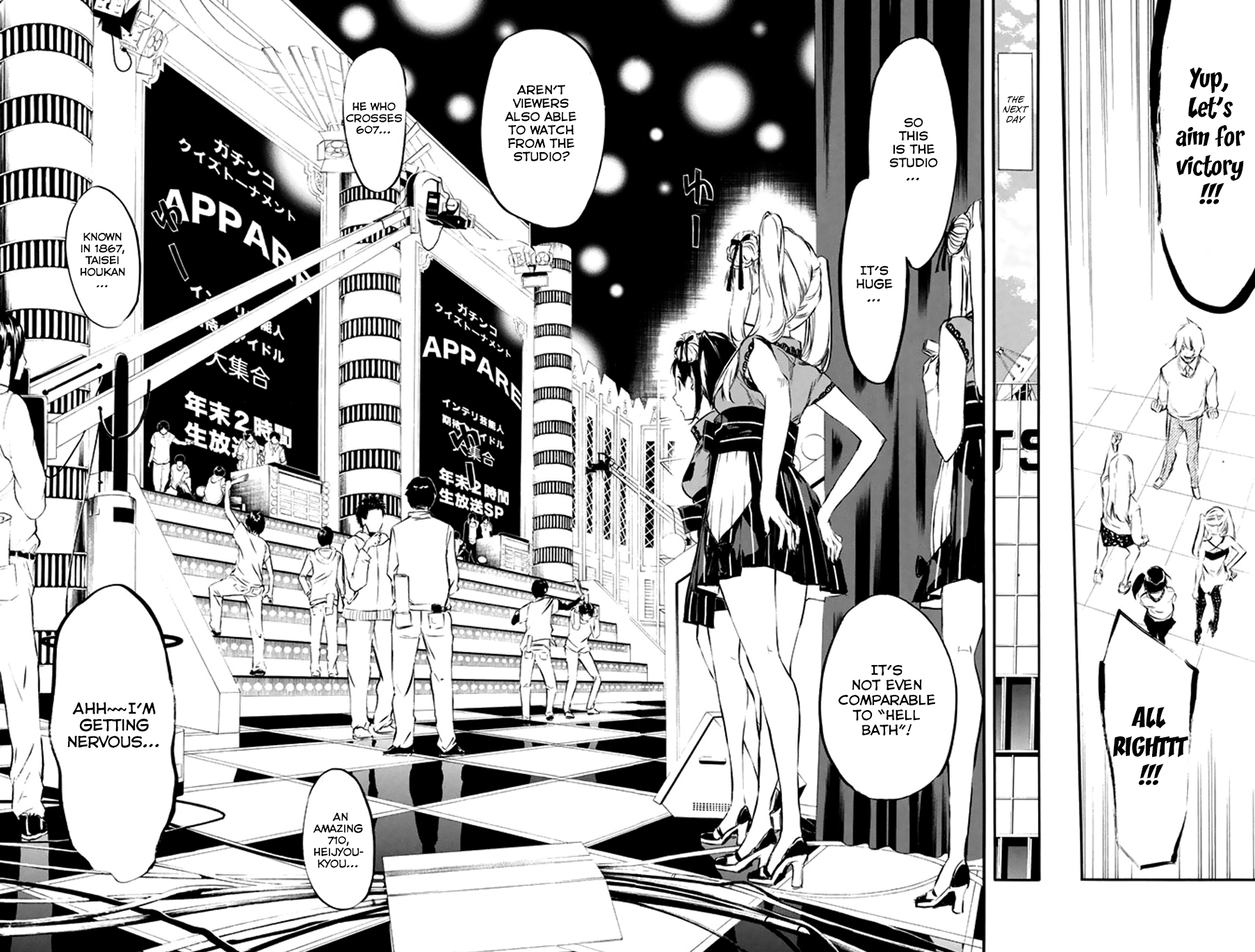 AKB49 - Renai Kinshi Jourei Chapter 78 page 5 - Chapter 78: A Girl's Grudge is the Strongest Weapon