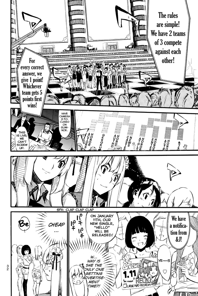 AKB49 - Renai Kinshi Jourei Chapter 78 page 8 - Chapter 78: A Girl's Grudge is the Strongest Weapon