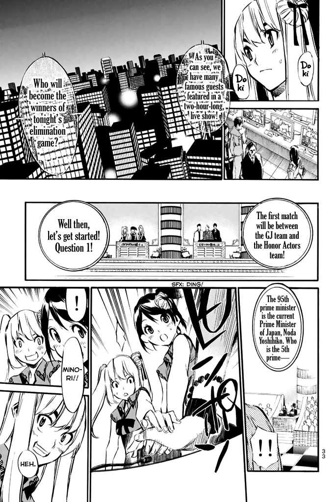 AKB49 - Renai Kinshi Jourei Chapter 78 page 9 - Chapter 78: A Girl's Grudge is the Strongest Weapon