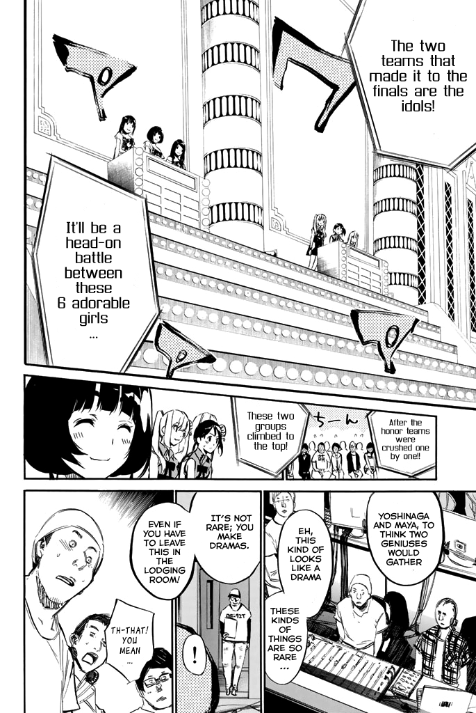 AKB49 - Renai Kinshi Jourei Chapter 79 page 11 - Chapter 79: The Strongest Enemy