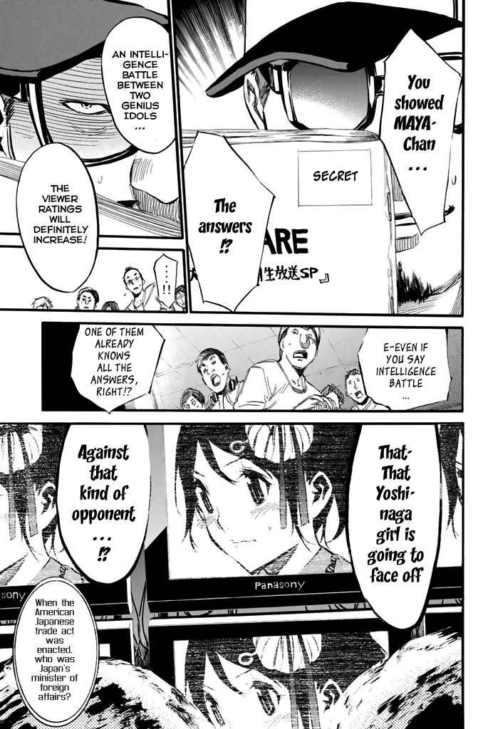 AKB49 - Renai Kinshi Jourei Chapter 79 page 12 - Chapter 79: The Strongest Enemy