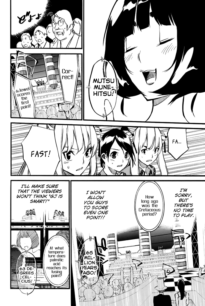 AKB49 - Renai Kinshi Jourei Chapter 79 page 13 - Chapter 79: The Strongest Enemy