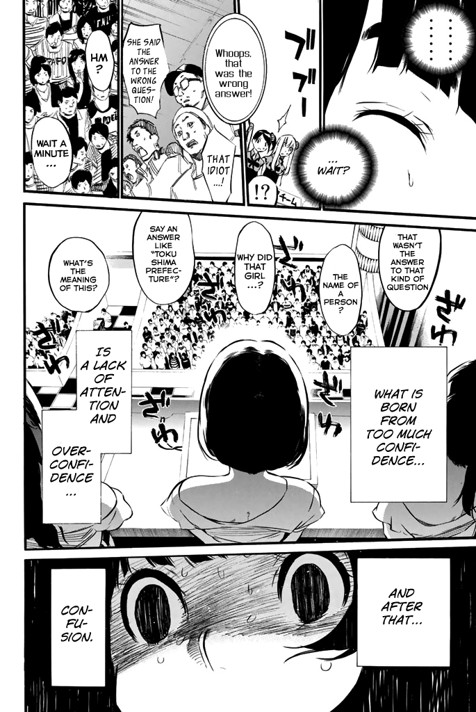 AKB49 - Renai Kinshi Jourei Chapter 79 page 15 - Chapter 79: The Strongest Enemy