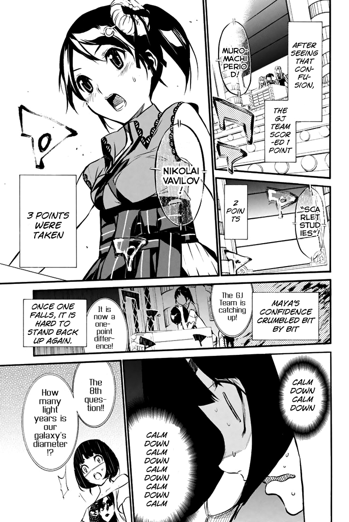AKB49 - Renai Kinshi Jourei Chapter 79 page 16 - Chapter 79: The Strongest Enemy