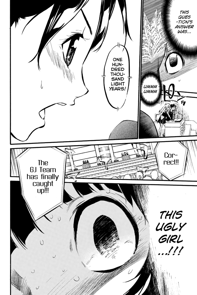 AKB49 - Renai Kinshi Jourei Chapter 79 page 17 - Chapter 79: The Strongest Enemy