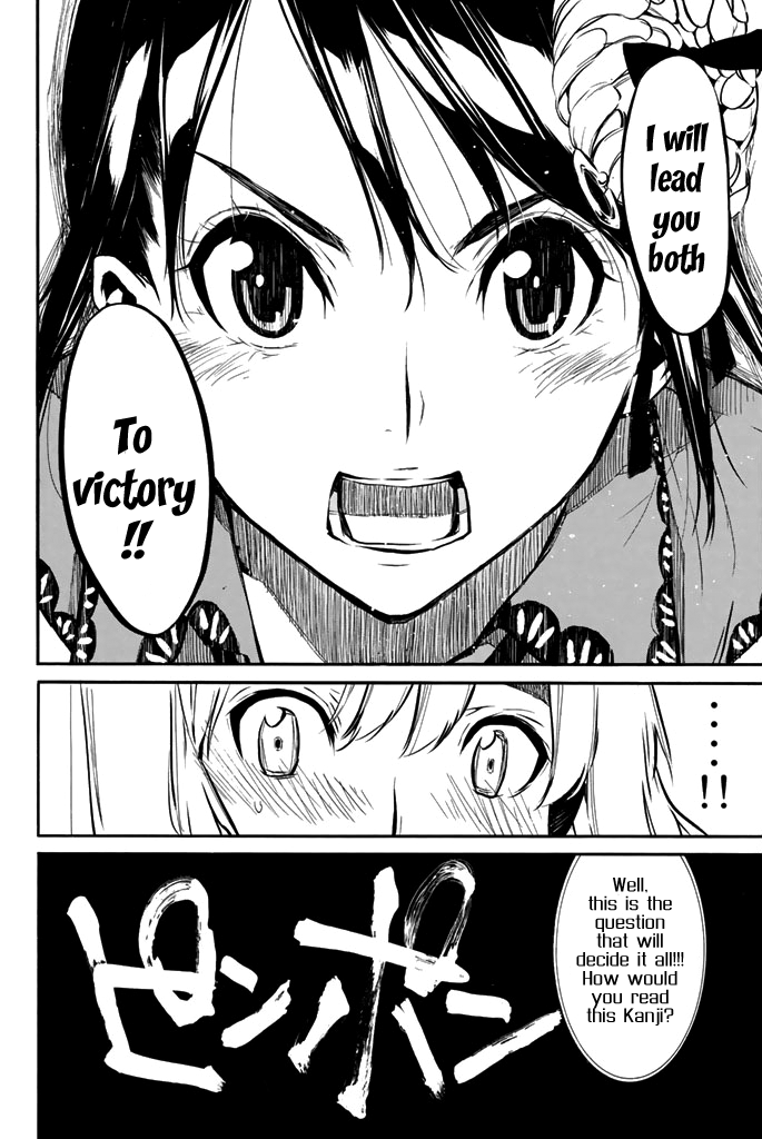 AKB49 - Renai Kinshi Jourei Chapter 79 page 19 - Chapter 79: The Strongest Enemy