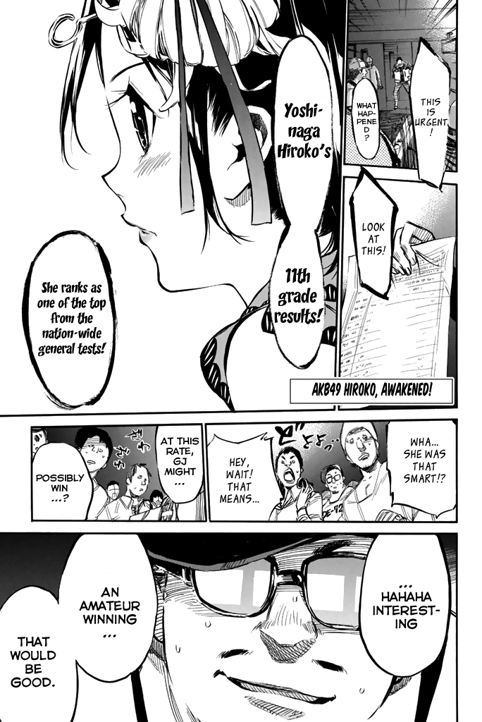 AKB49 - Renai Kinshi Jourei Chapter 79 page 2 - Chapter 79: The Strongest Enemy