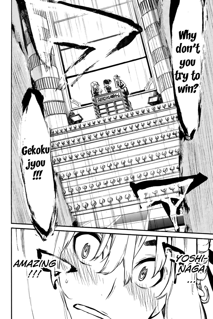 AKB49 - Renai Kinshi Jourei Chapter 79 page 3 - Chapter 79: The Strongest Enemy