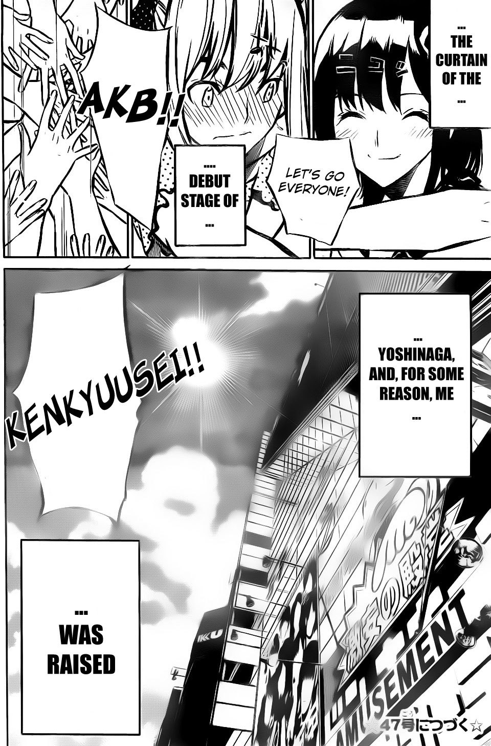 AKB49 - Renai Kinshi Jourei Chapter 8 page 20 - Chapter 8: My Sun