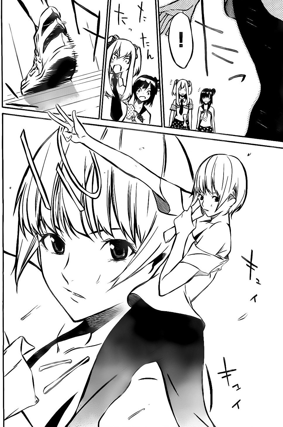 AKB49 - Renai Kinshi Jourei Chapter 8 page 6 - Chapter 8: My Sun