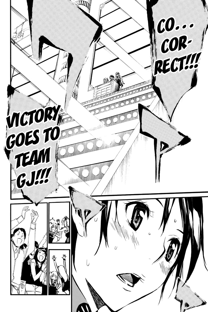 AKB49 - Renai Kinshi Jourei Chapter 80 page 12 - Chapter 80: Reading Girl