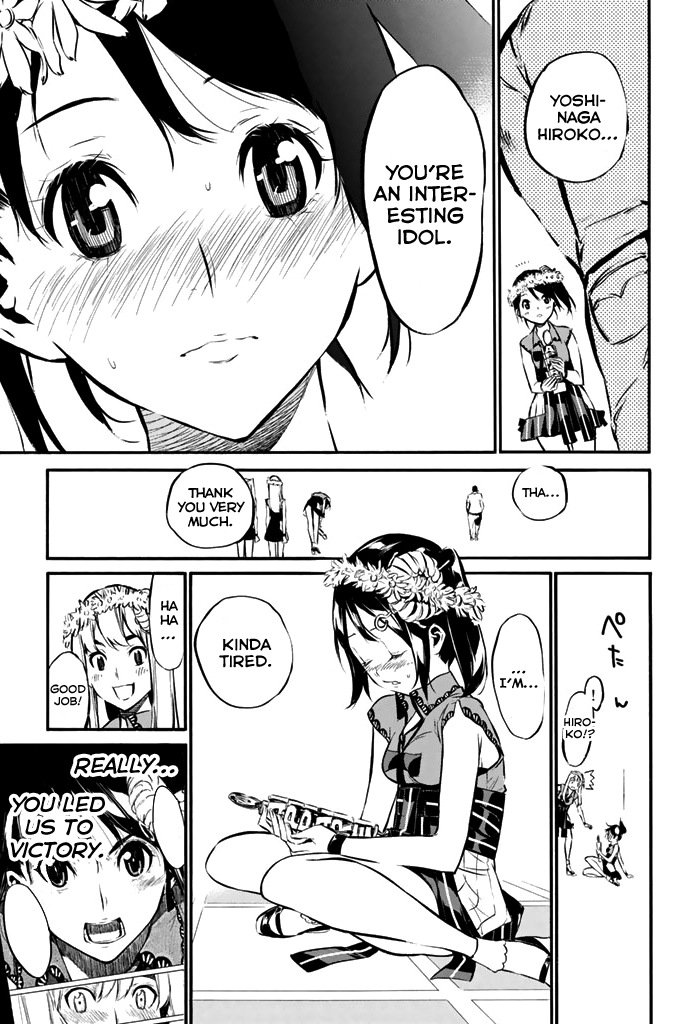 AKB49 - Renai Kinshi Jourei Chapter 80 page 15 - Chapter 80: Reading Girl