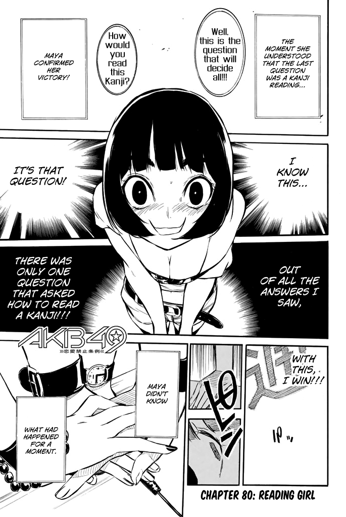AKB49 - Renai Kinshi Jourei Chapter 80 page 2 - Chapter 80: Reading Girl