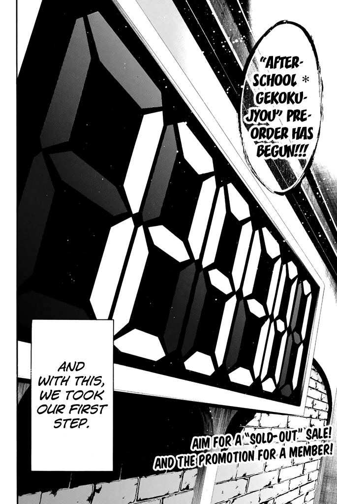 AKB49 - Renai Kinshi Jourei Chapter 80 page 20 - Chapter 80: Reading Girl
