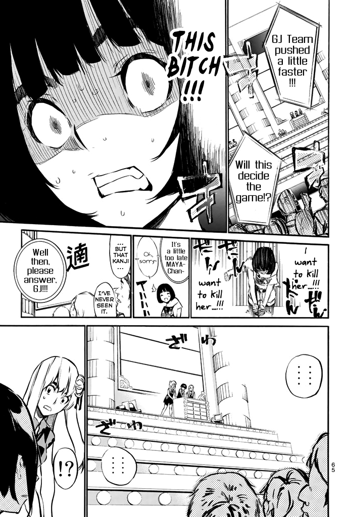 AKB49 - Renai Kinshi Jourei Chapter 80 page 4 - Chapter 80: Reading Girl
