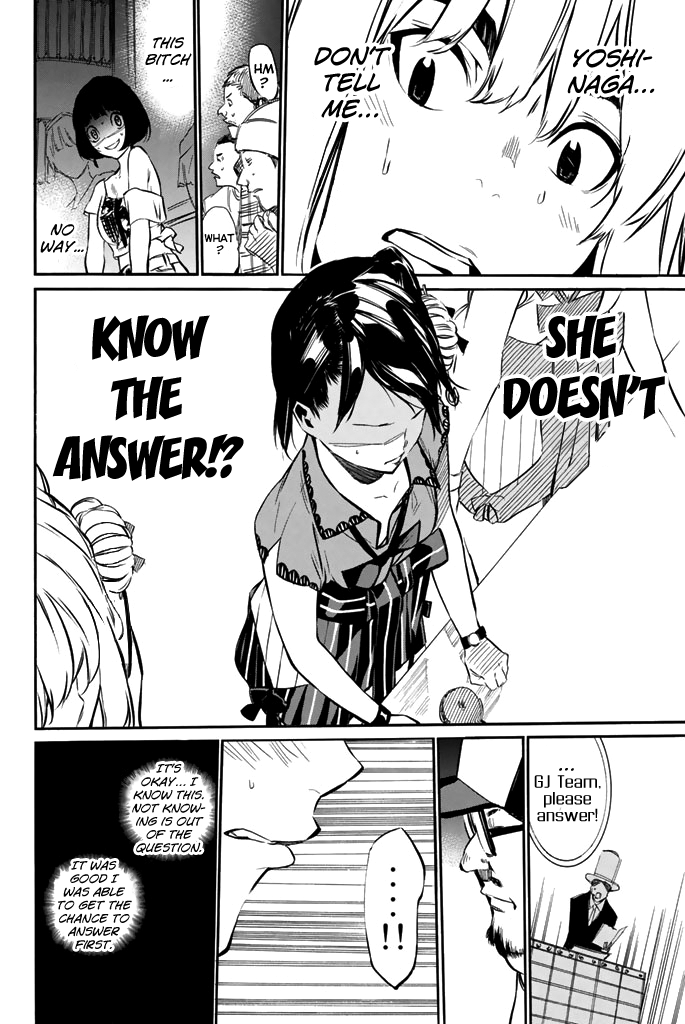 AKB49 - Renai Kinshi Jourei Chapter 80 page 5 - Chapter 80: Reading Girl