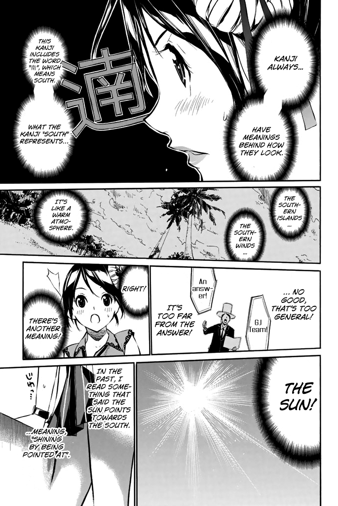 AKB49 - Renai Kinshi Jourei Chapter 80 page 6 - Chapter 80: Reading Girl