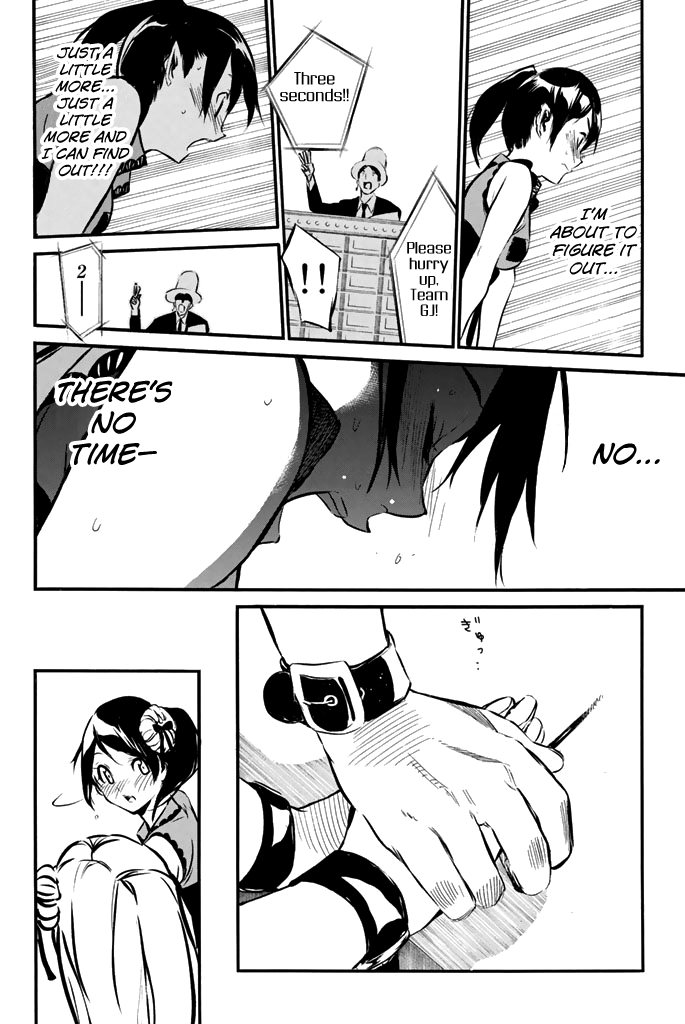 AKB49 - Renai Kinshi Jourei Chapter 80 page 9 - Chapter 80: Reading Girl