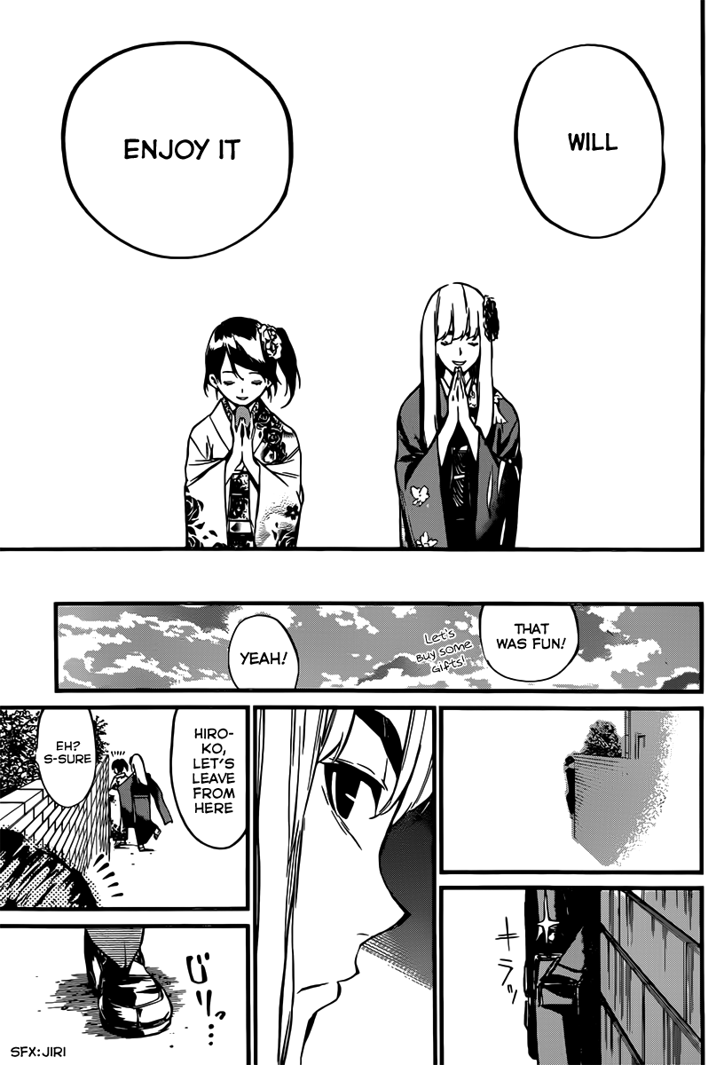 AKB49 - Renai Kinshi Jourei Chapter 81 page 15 - Chapter 81: January 10th
