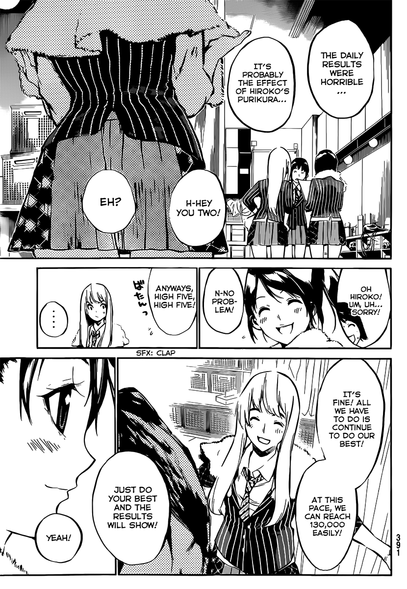 AKB49 - Renai Kinshi Jourei Chapter 82 page 13 - Chapter 82: January 11th