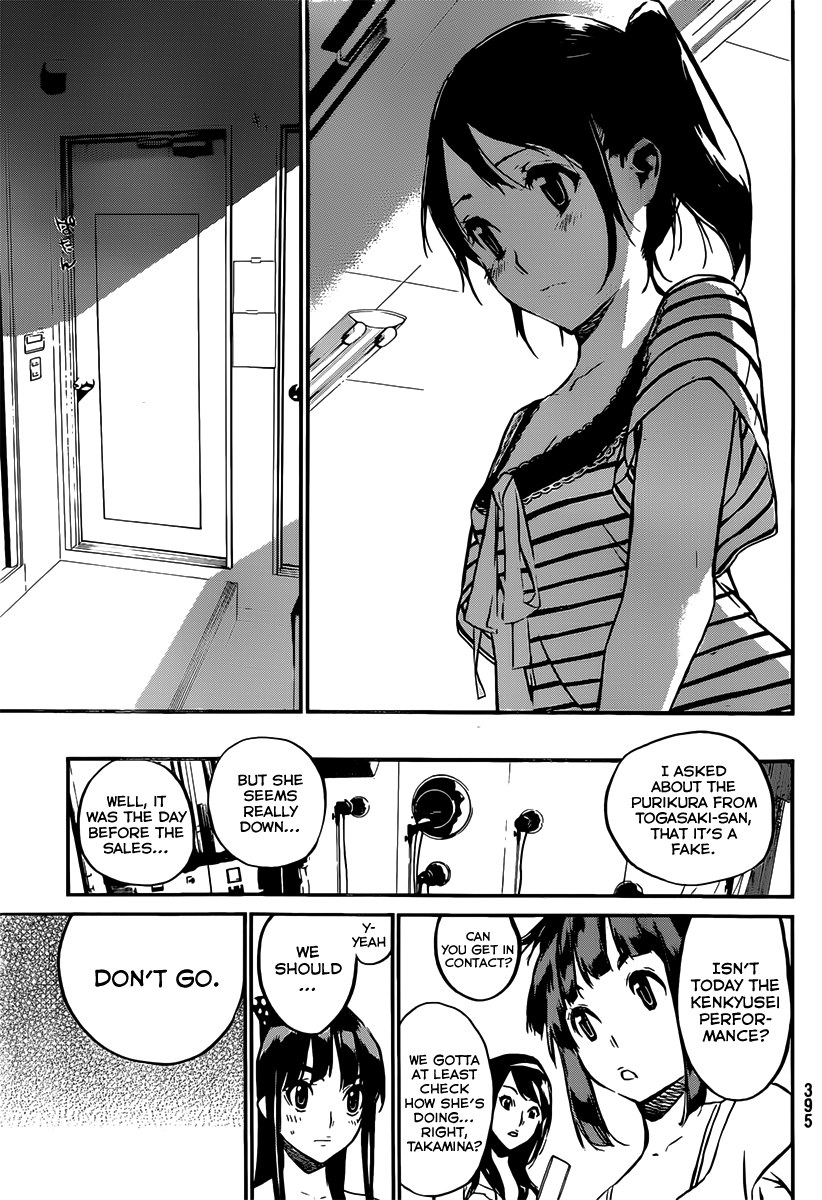 AKB49 - Renai Kinshi Jourei Chapter 82 page 17 - Chapter 82: January 11th