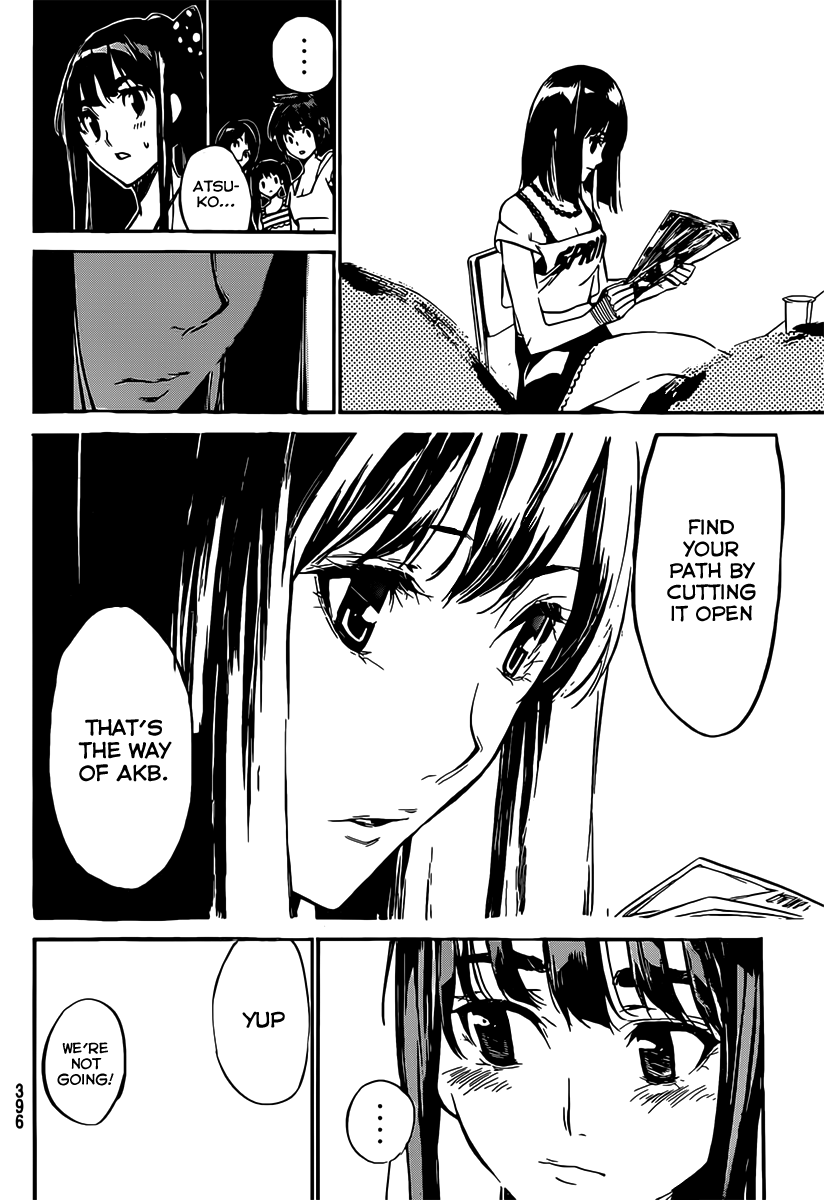 AKB49 - Renai Kinshi Jourei Chapter 82 page 18 - Chapter 82: January 11th