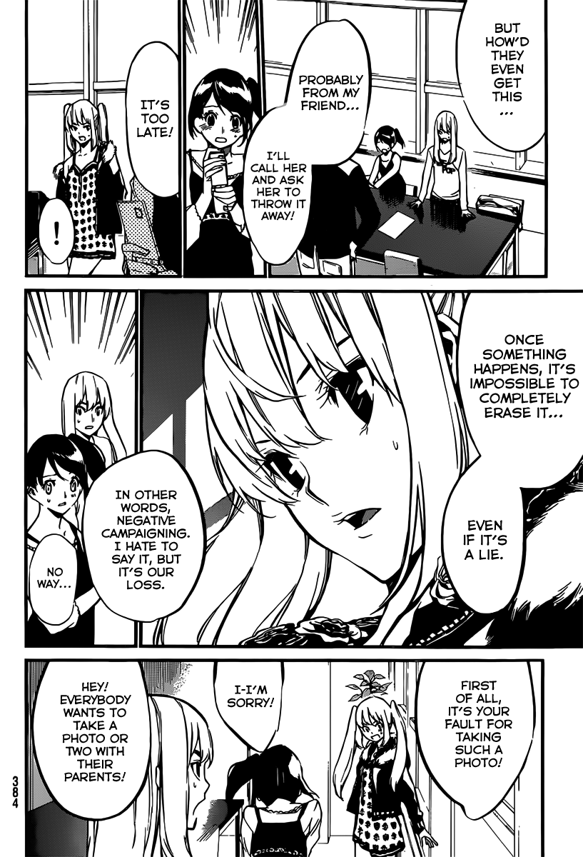 AKB49 - Renai Kinshi Jourei Chapter 82 page 6 - Chapter 82: January 11th