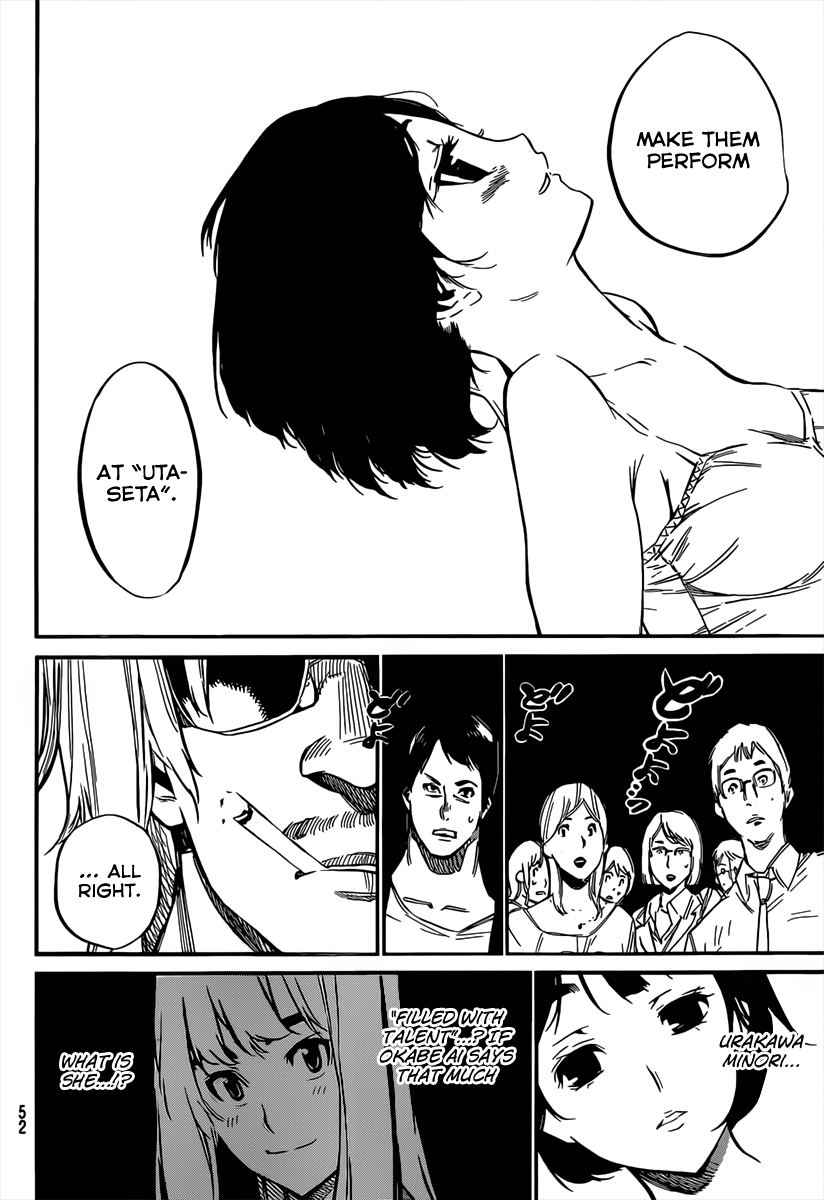 AKB49 - Renai Kinshi Jourei Chapter 83 page 18 - Chapter 83: Showtime