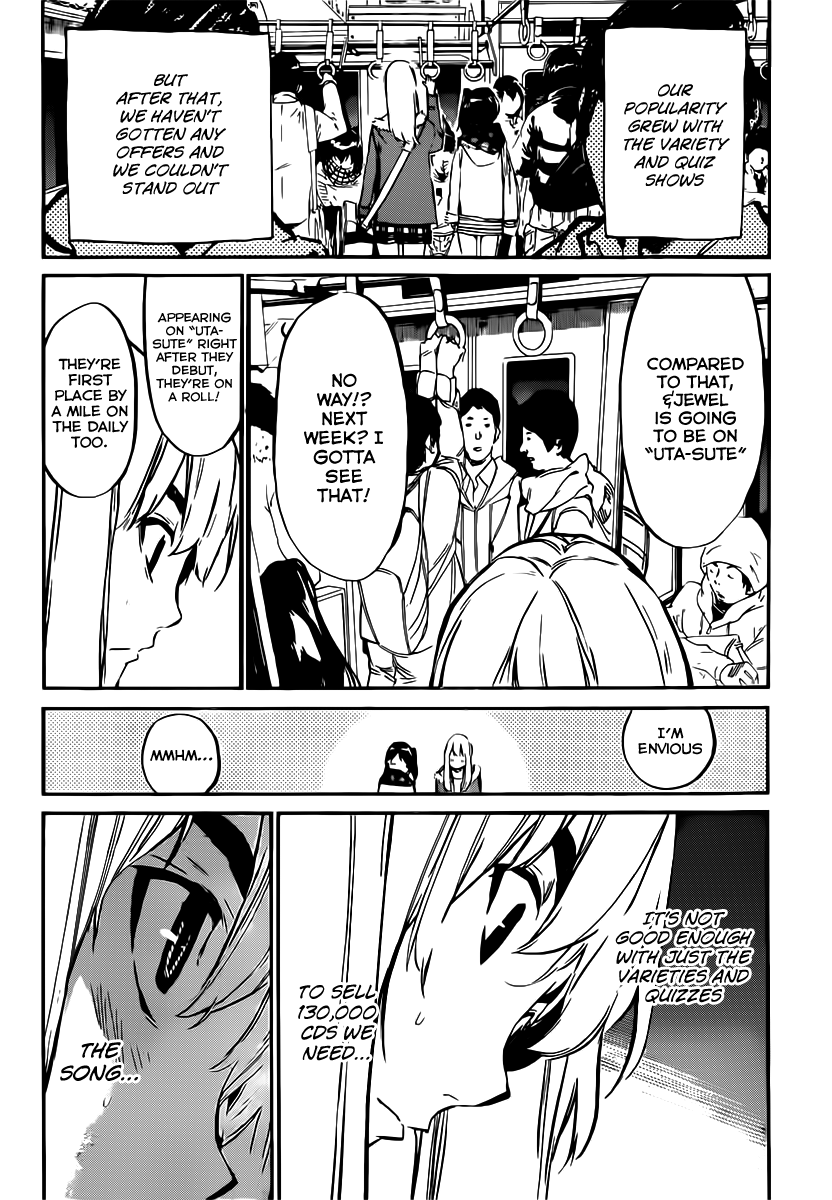 AKB49 - Renai Kinshi Jourei Chapter 83 page 4 - Chapter 83: Showtime