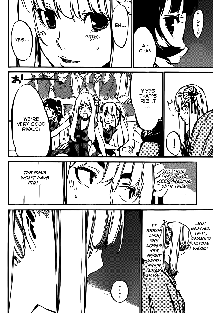 AKB49 - Renai Kinshi Jourei Chapter 84 page 16 - Chapter 84: Uta-Sute