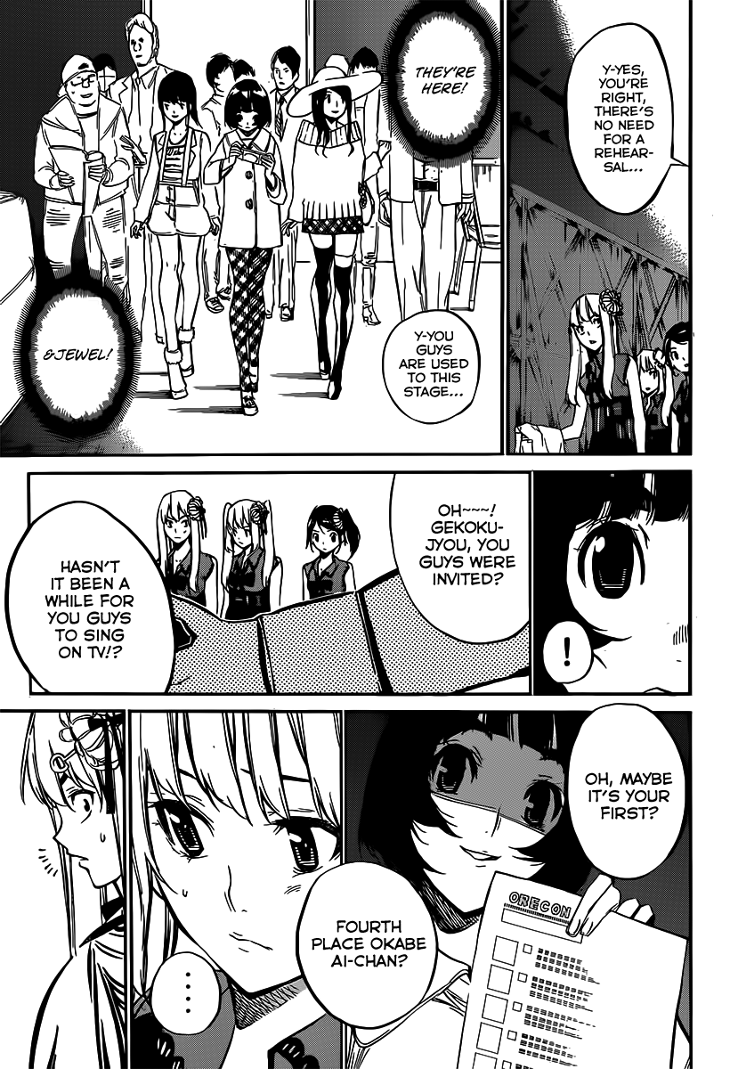 AKB49 - Renai Kinshi Jourei Chapter 84 page 7 - Chapter 84: Uta-Sute