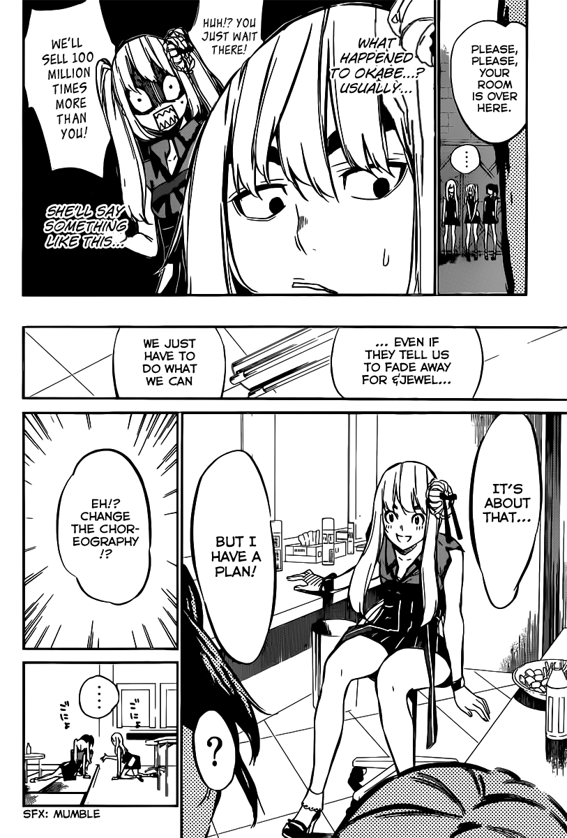 AKB49 - Renai Kinshi Jourei Chapter 84 page 8 - Chapter 84: Uta-Sute