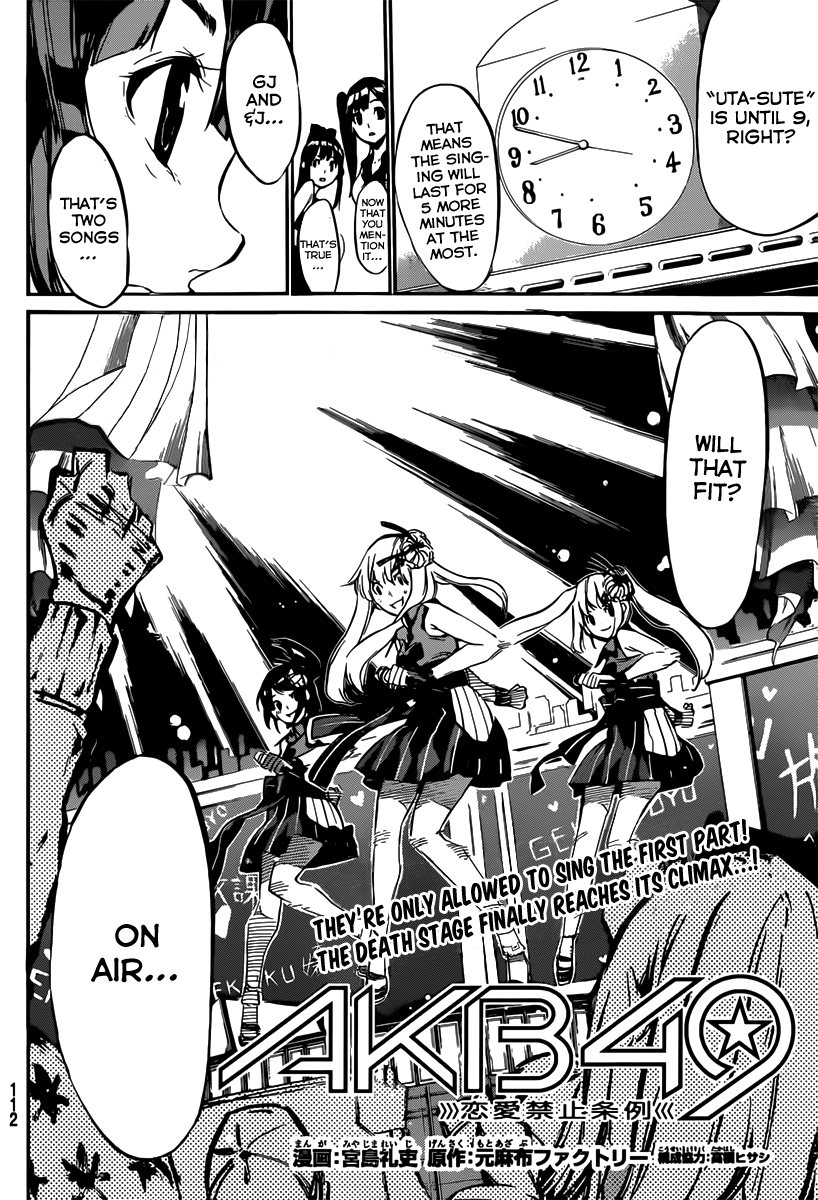 AKB49 - Renai Kinshi Jourei Chapter 85 page 4 - Chapter 85: DEAD