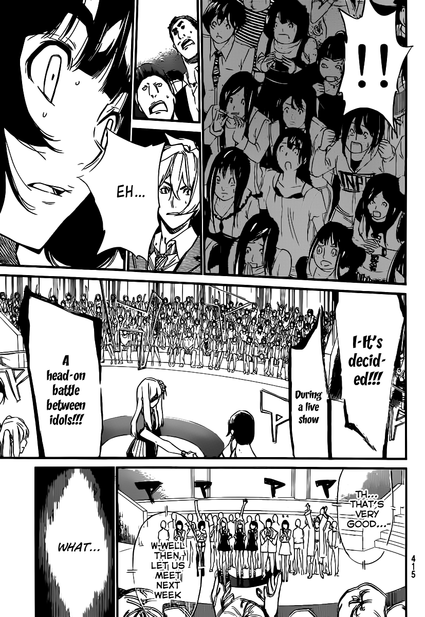 AKB49 - Renai Kinshi Jourei Chapter 86 page 15 - Chapter 86: Invitation